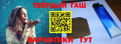 стаф Апшеронск