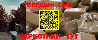 меф VHQ Апрелевка