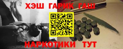 стаф Апшеронск