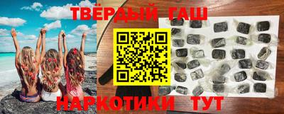 сатива Донецк