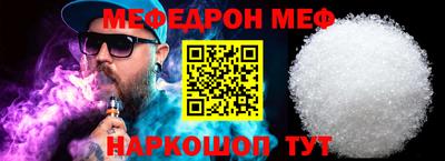 сатива Донецк