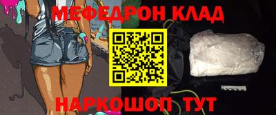 сатива Донецк