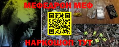 мефедрон мука Балашиха