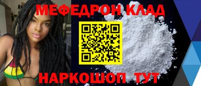 сатива Донецк