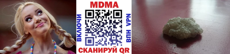 MDMA VHQ Краснодар
