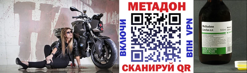 как найти закладки  Краснодар  МЕТАДОН белоснежный 