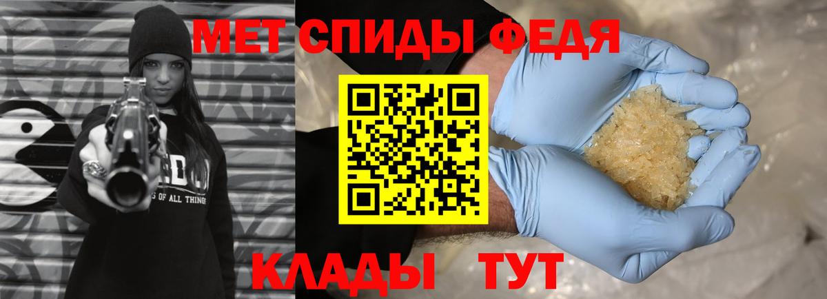 Метамфетамин мет  Метамфетамин мет  Краснодар 