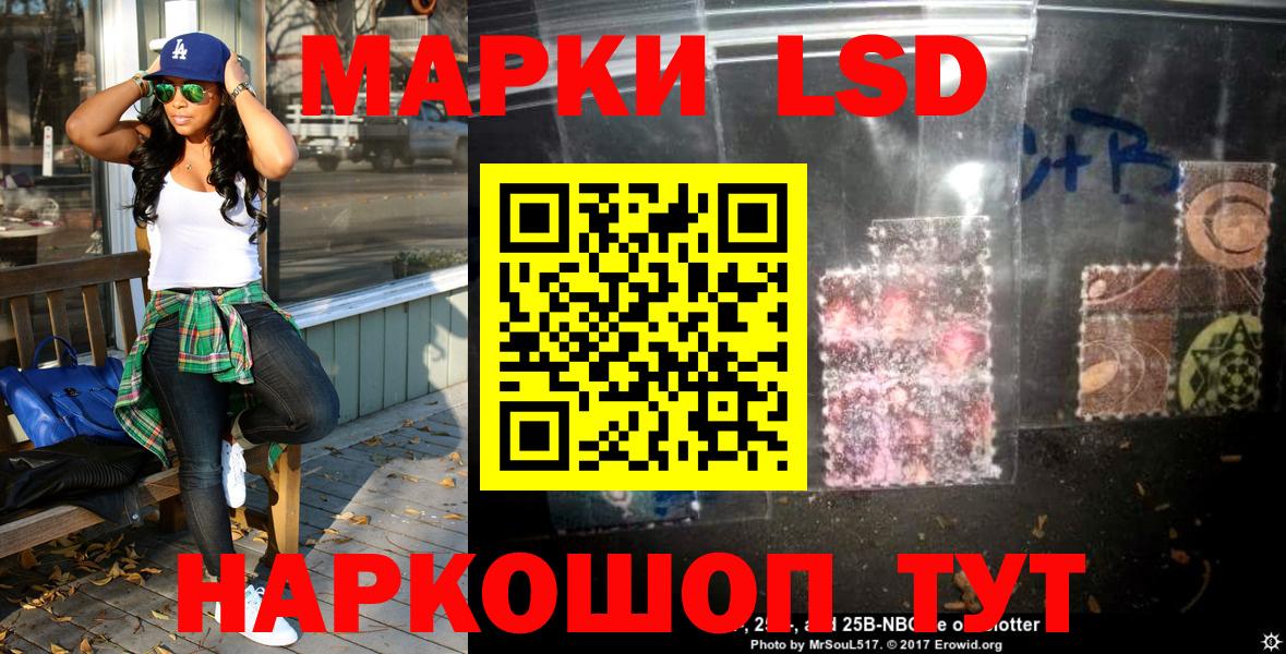 Марки NBOMe 1,5мг  Марки NBOMe 1,5мг  Марки NBOMe  Краснодар 