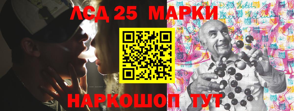 Краснодар  Марки N-bome 1,5мг  Вход с VPN  Марки N-bome 1,5мг 
