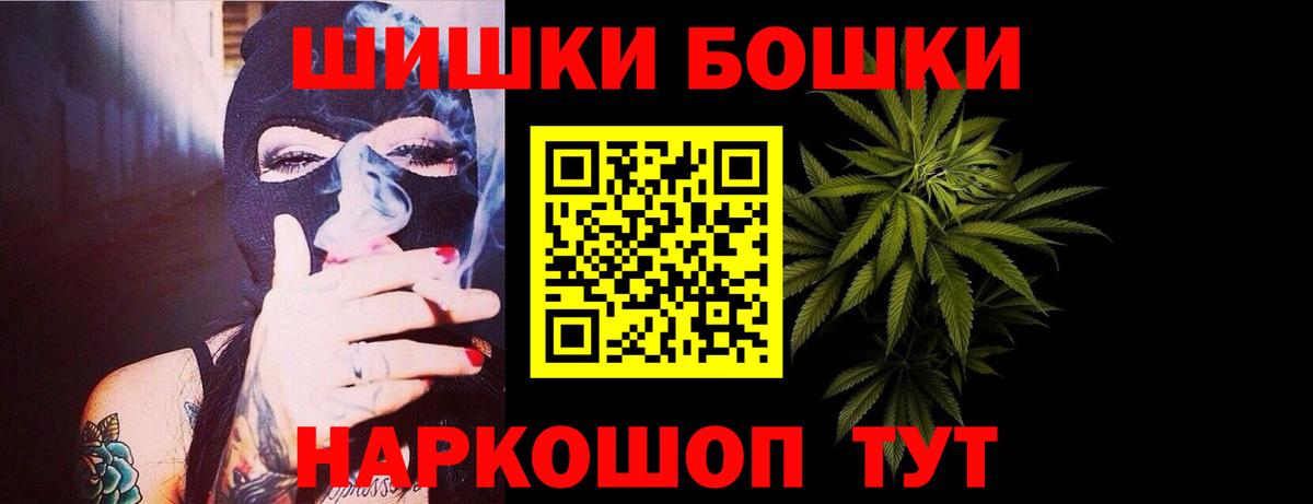 Конопля MAZAR  Краснодар  Каннабис сатива  Канабис SATIVA & INDICA  Шишки марихуана тримм 